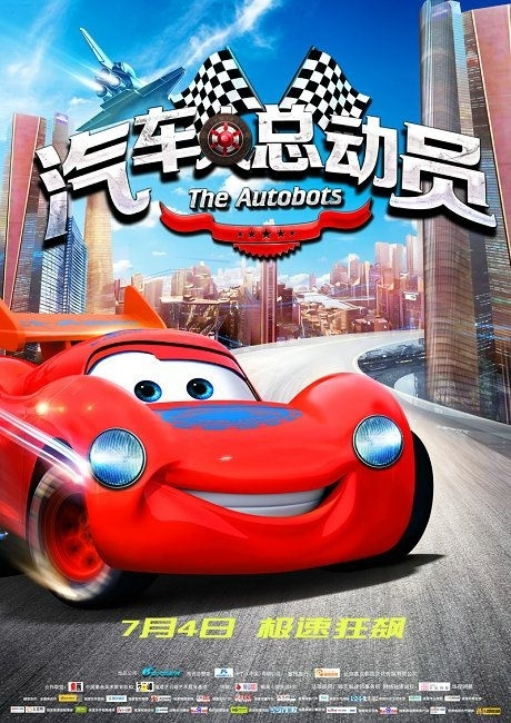 办假的荣誉证书